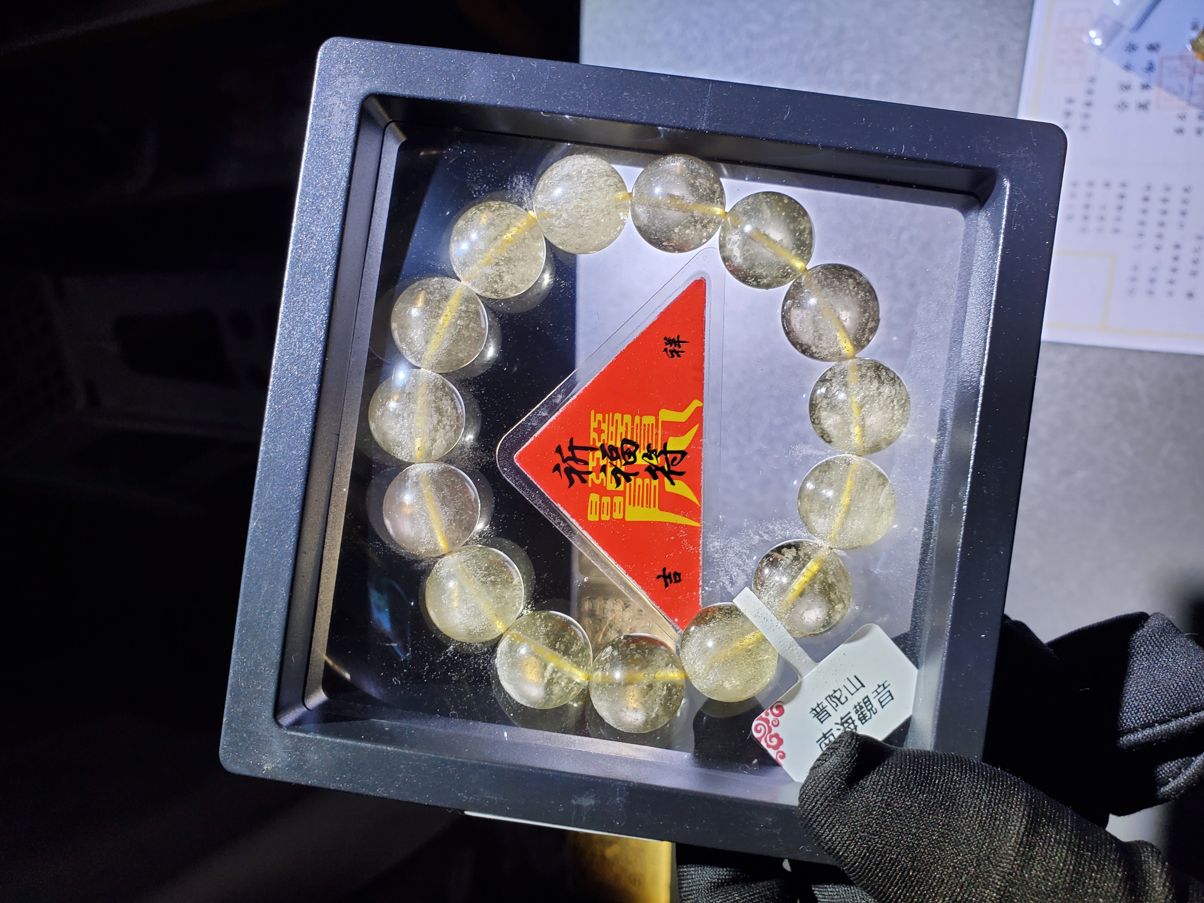(進階款)(已開光加持) 收藏級利比亞黃隕手串 14.5+mm (No.PUT784)