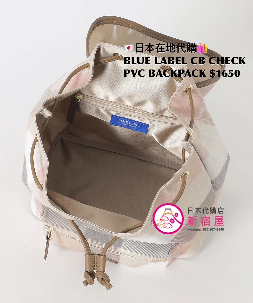 BLUE LABEL CB CHECK PVC BACKPACK