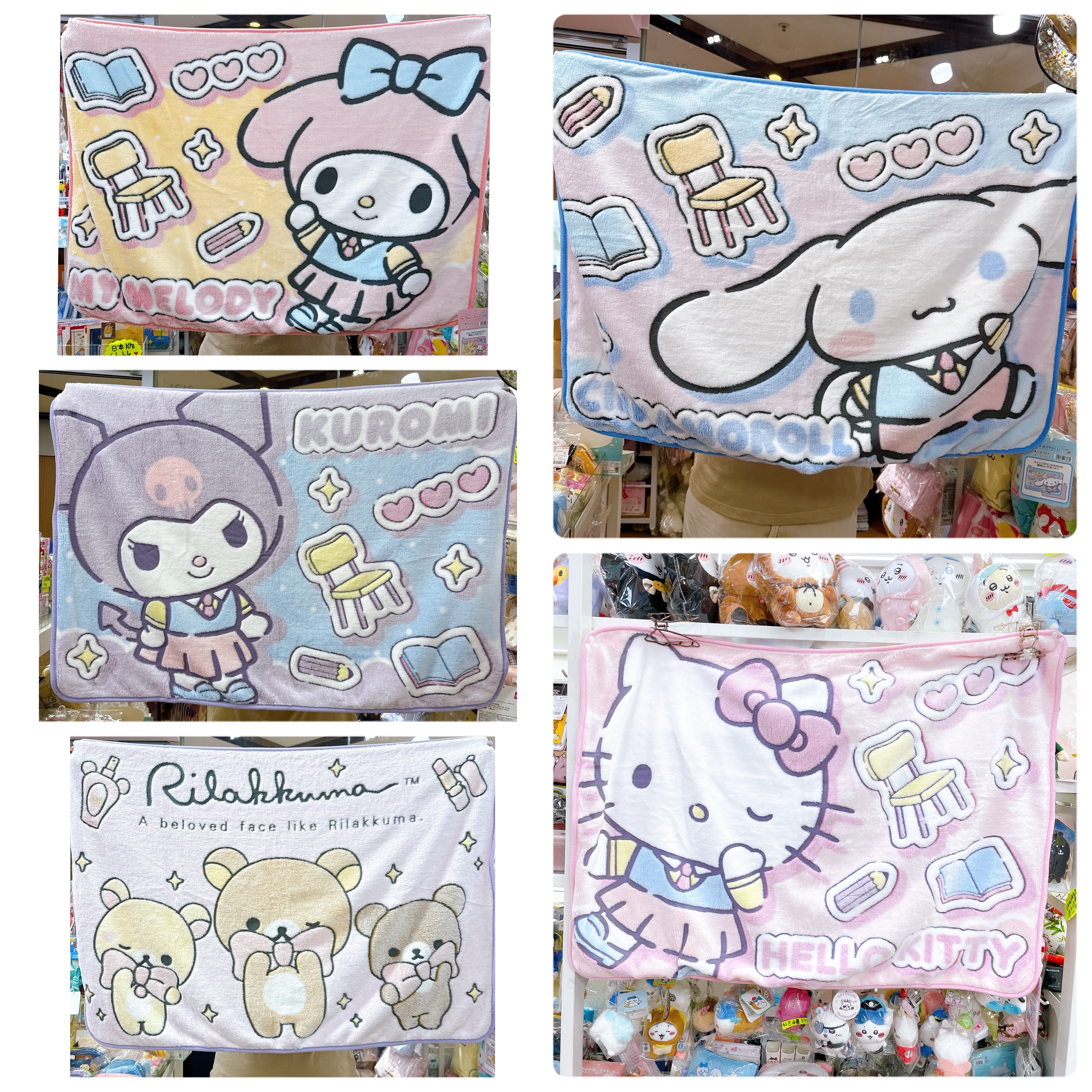 日本直送日本版Sanrio  鬆弛熊  100×70 cm毛氈可以做披肩