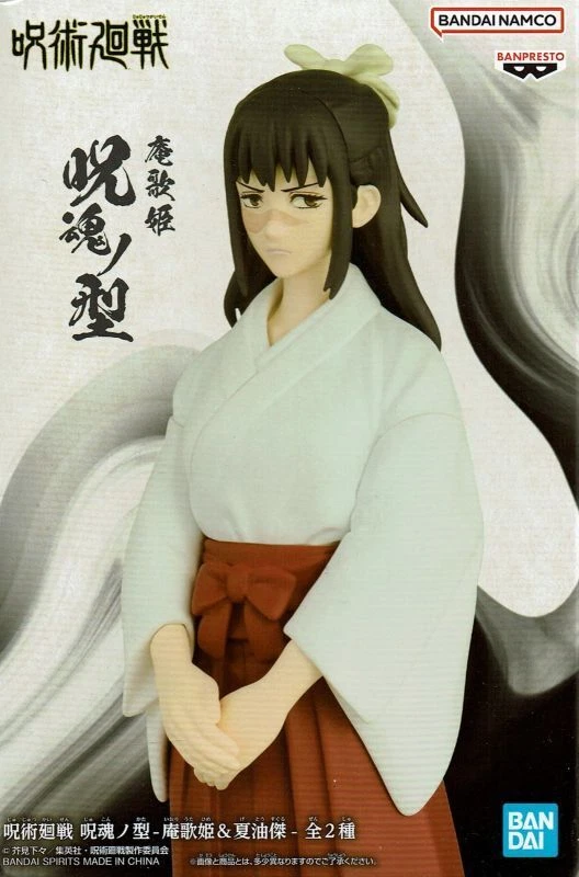 Banpresto, DXF Figure: Jujutsu Kaisen, Jukon No Kata, Utahime Iori (Ver. A) 咒術迴戰 咒魂型 庵歌姬