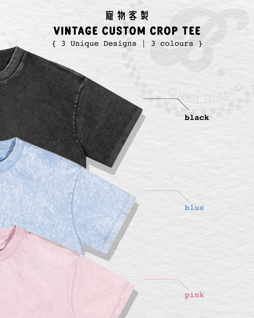 【寵物客製】女裝Crop Tee