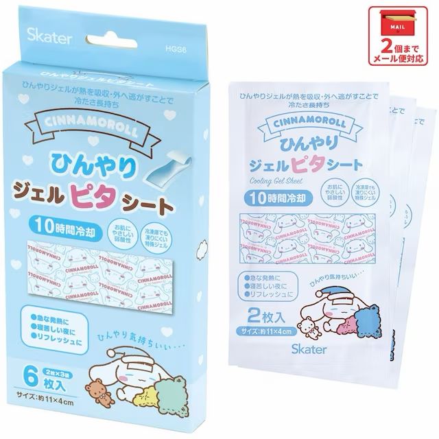 Skater 退熱貼 - 02260098