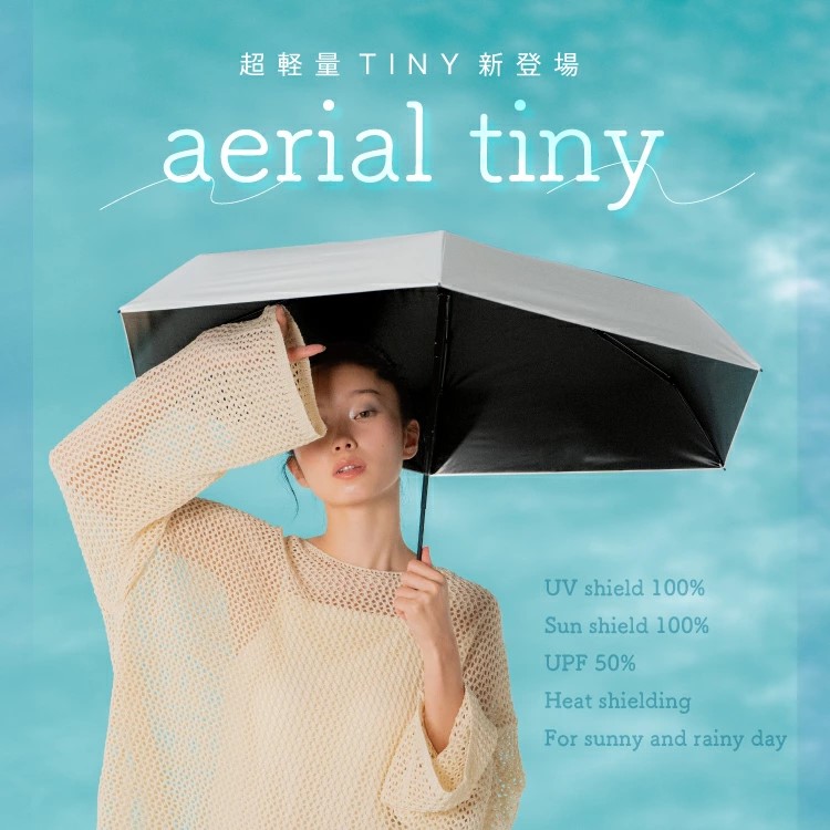 現貨🌸日本直送 |Wpc.Blackout Aerial 微型折疊遮陽傘/縮骨遮雨傘/晴雨兼用雨具[50cm]