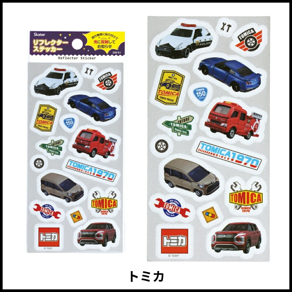  🆕【⭐訂購⭐】🇯🇵 日本直送 🌀🇯🇵 日本直送🇯🇵 #Skater x #新幹線 / #Tomica / #Sanrio  反光貼紙［7款選］🌀 [ELCD-0109][260413]