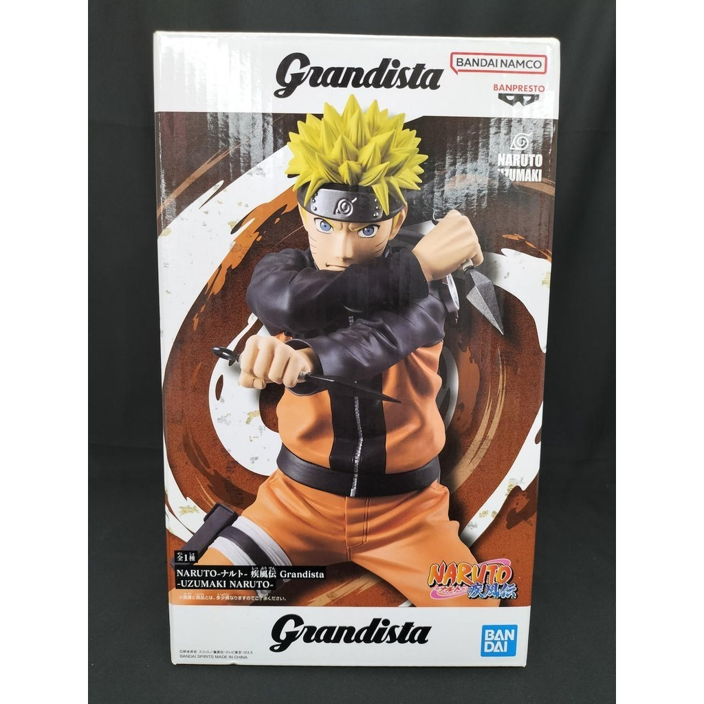Banpresto, Grandista: Naruto, Shippuden, Uzumaki Naruto 