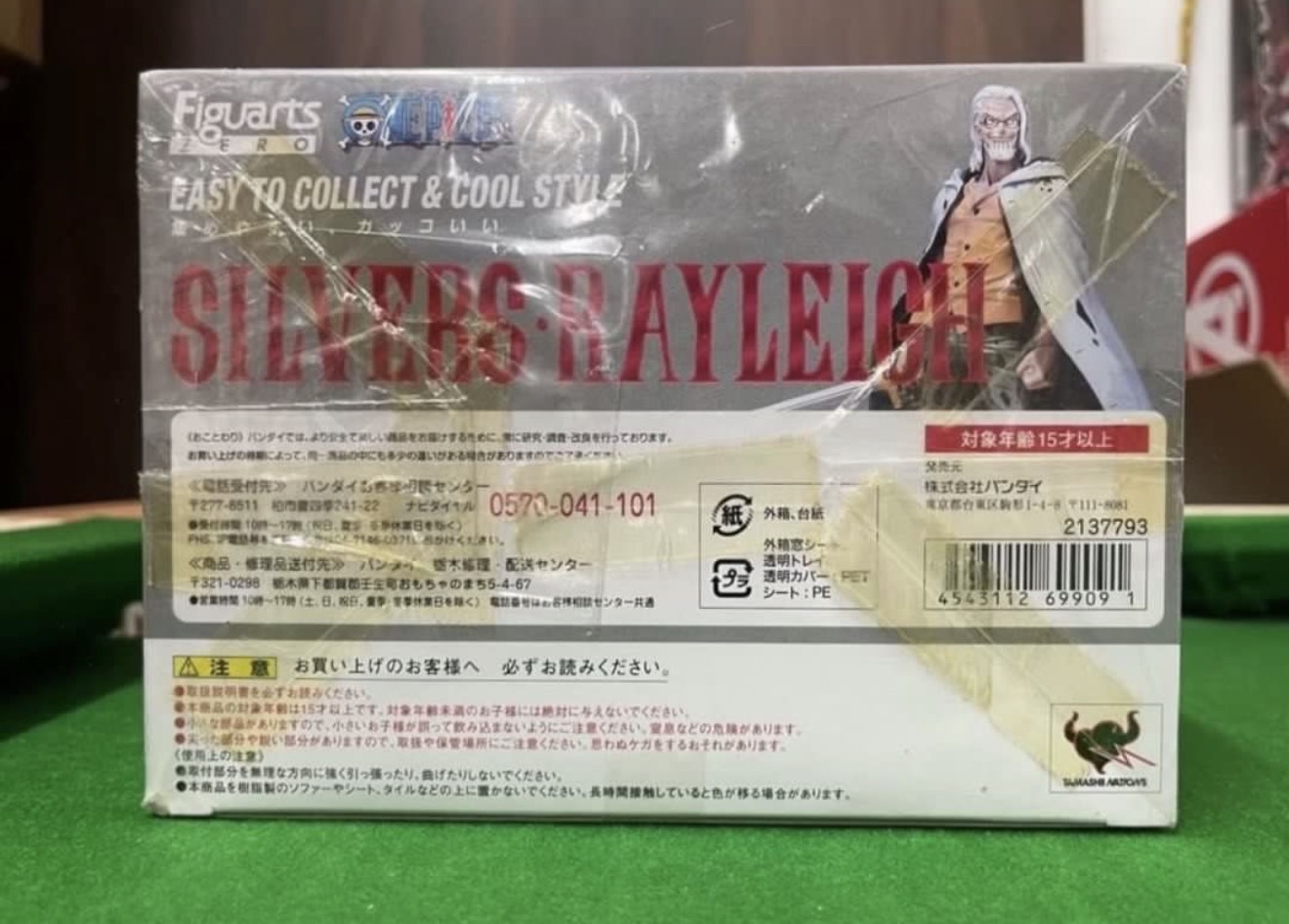 日版 Figuarts Zero 海賊王 冥王 雷利 PVC figure 景品one piece