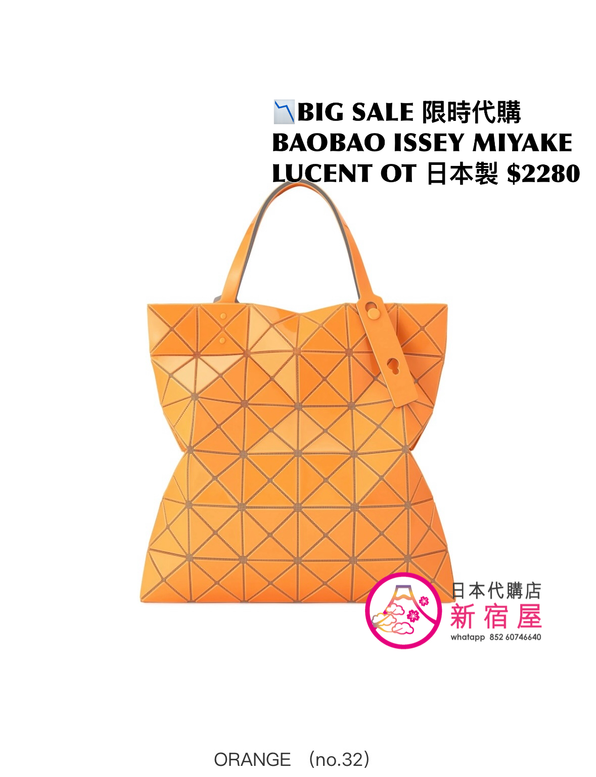 BAOBAO ISSEY MIYAKE LUCENT ONE-TONE