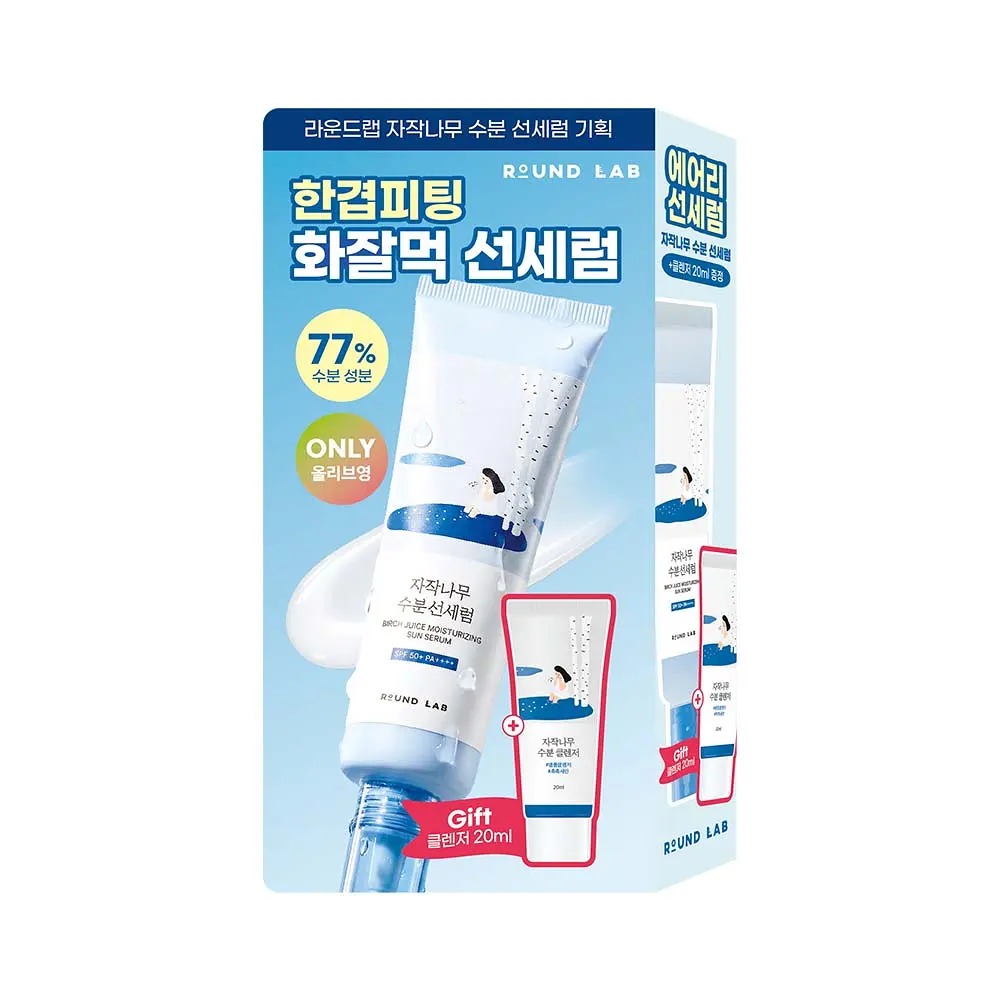 Round Lab Birch Juice Moisturizing Sun Serum 白樺樹水分防曬精華SPF50+ PA++++ 50ml + Cleanser 20ml | Olive Young優惠套裝
