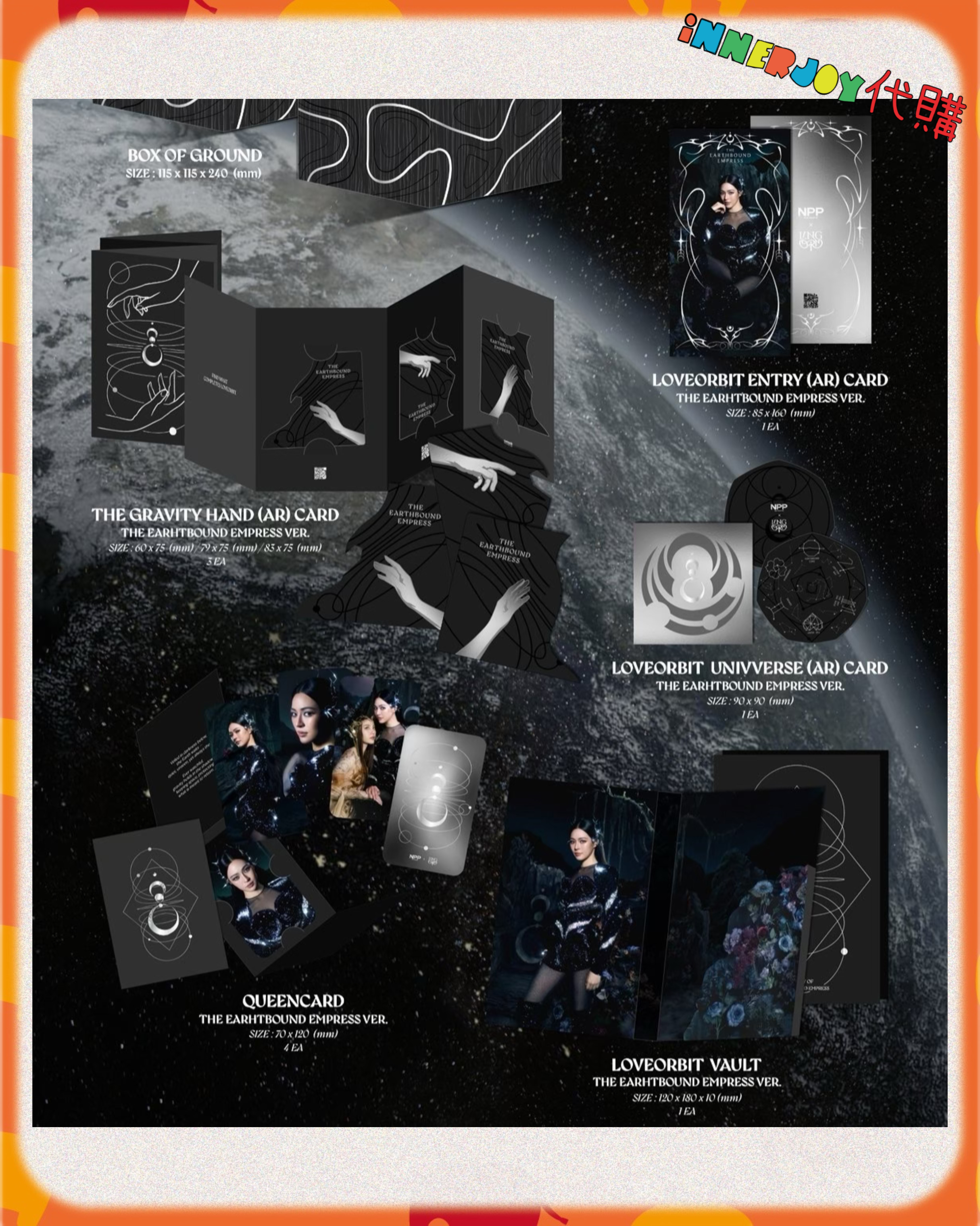 每日一截✨預購 | LingOrm - NPP x LINGORM LOVEBOX 系列🌌 三重心動收藏盒💓