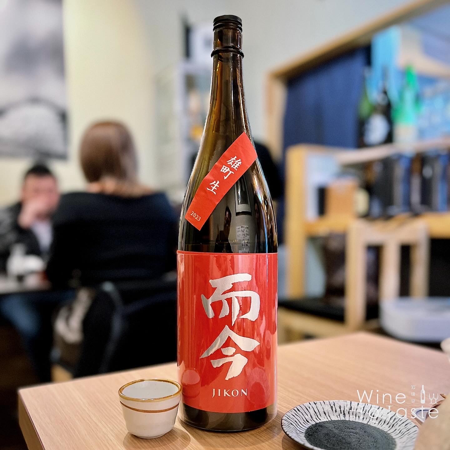 所有商品| Wine To Taste