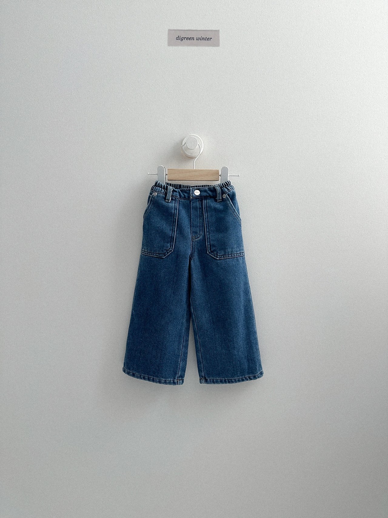 Digreen | Fatigue Denim 