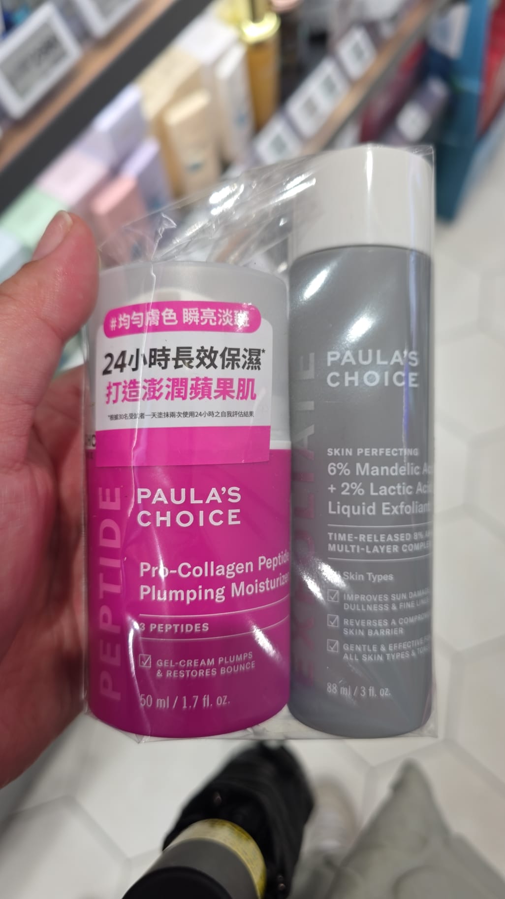 Paula's choice pro-collangen Peptide plumbing moisturizer