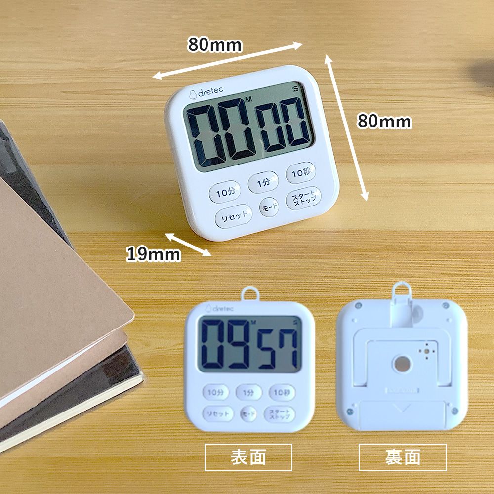 🔥🔥【日本直送《DRETEC》大畫面時鐘功能多用途計時器】