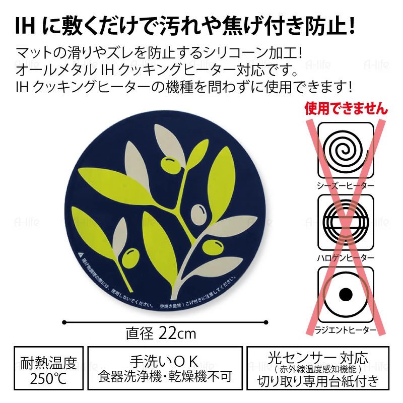 🔥🔥【日本直送《高木金屬》電磁爐專用防護墊】