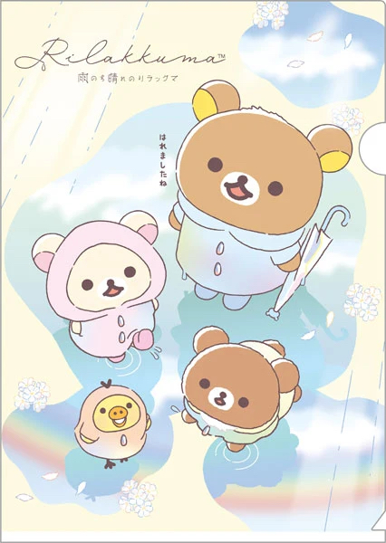 鬆弛熊 A4FILE｜現貨