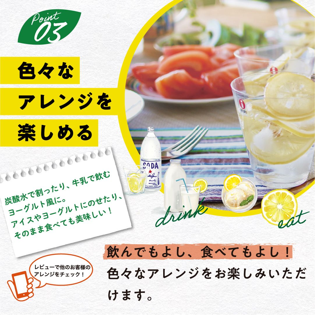 【天然美顏】日本製 瀨戶內檸檬蘋果醋 (220g)