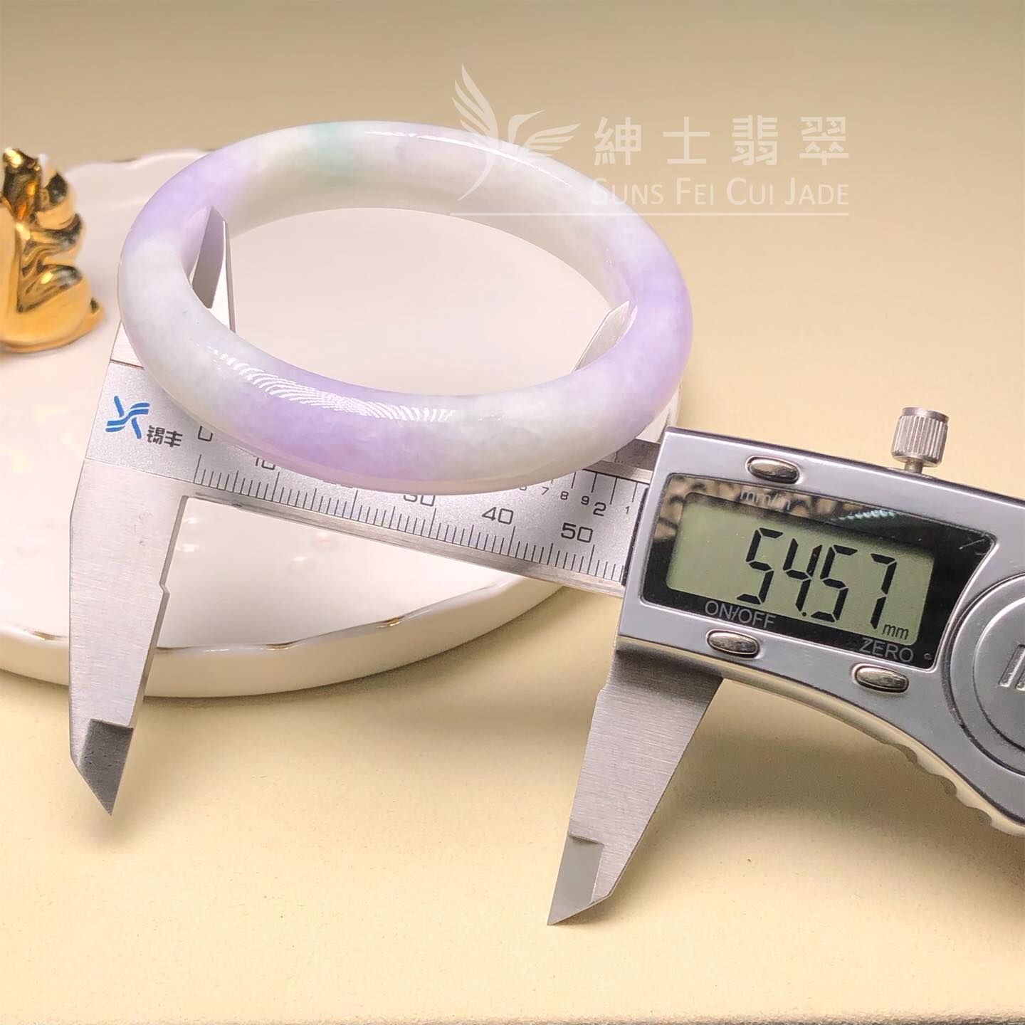 冰藍紫福鐲54.5mm