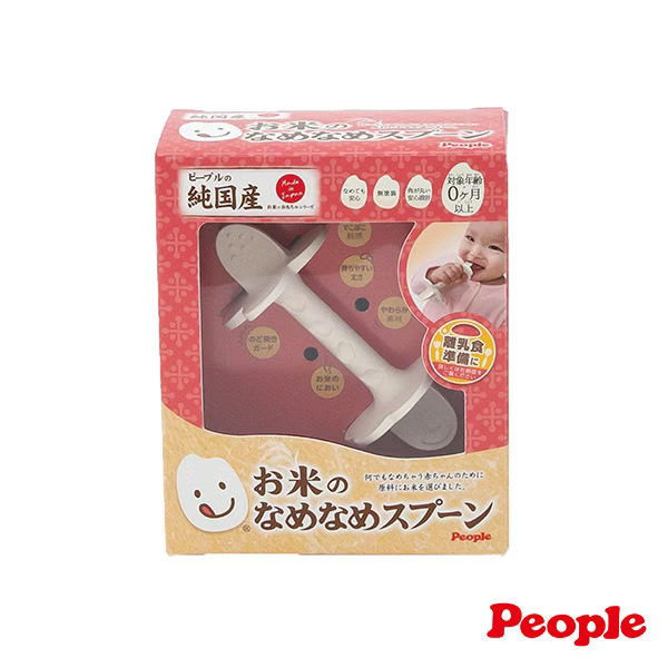 現貨🌸日本直送 |People日本智育系列米的咬舔湯匙玩具(柔軟)