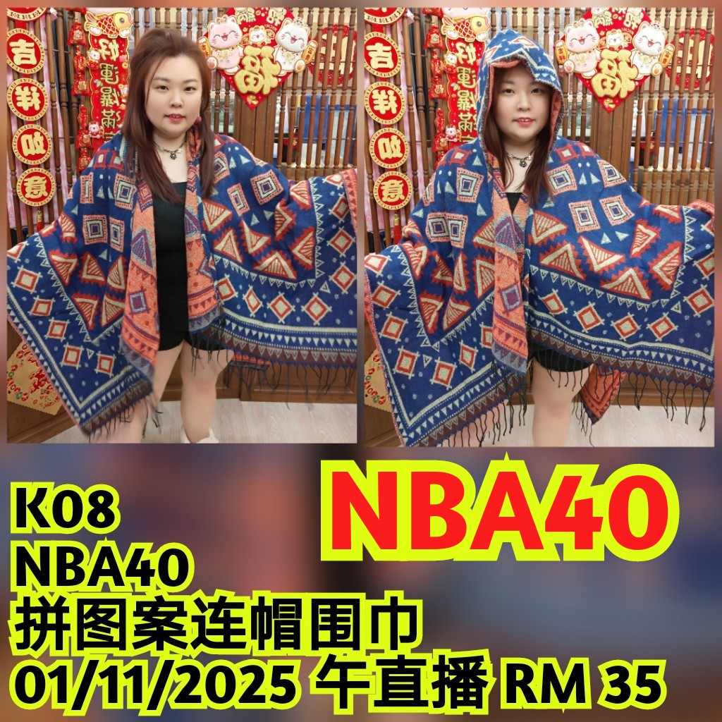 NBA40 拼图案连帽围巾