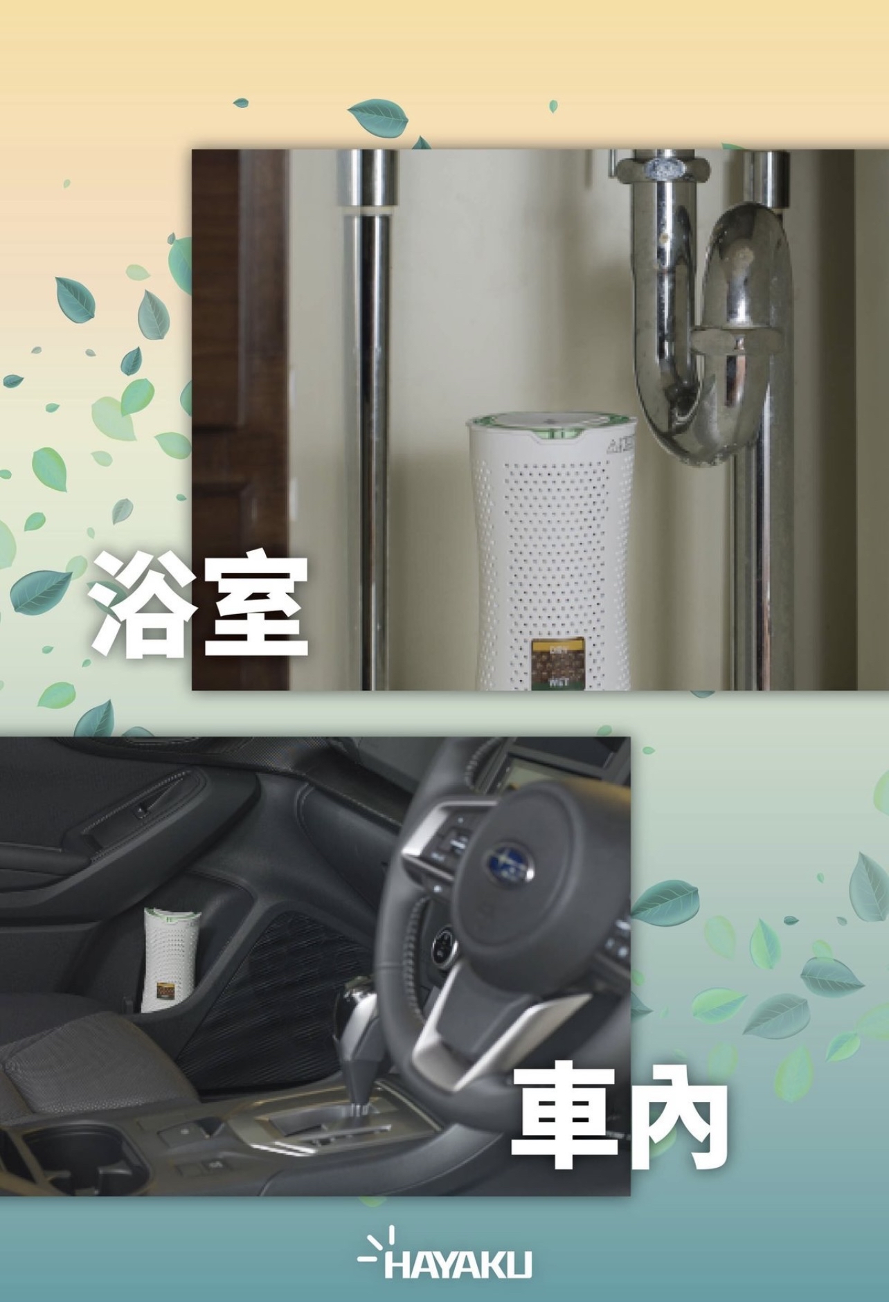 （約3月底到貨）🌈 Hayaku Tree 無限吸濕樹連烘乾機座套 💕