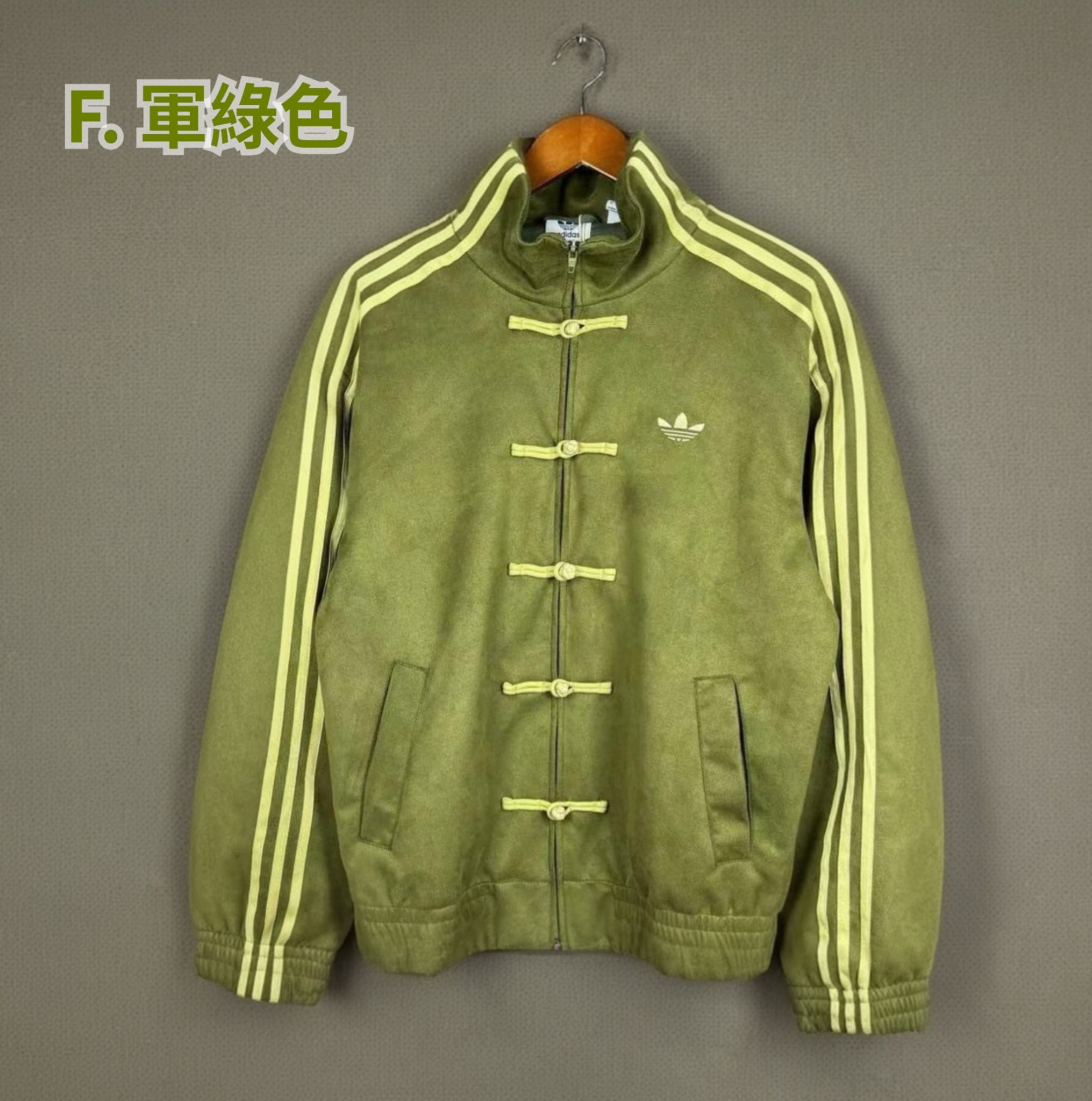 Adidas 新中式男女唐裝外套