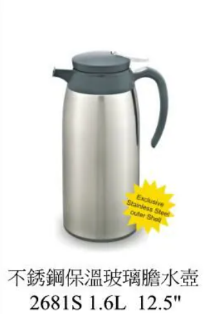 2681S/1.6L不鏽鋼殼玻璃膽手斟壼