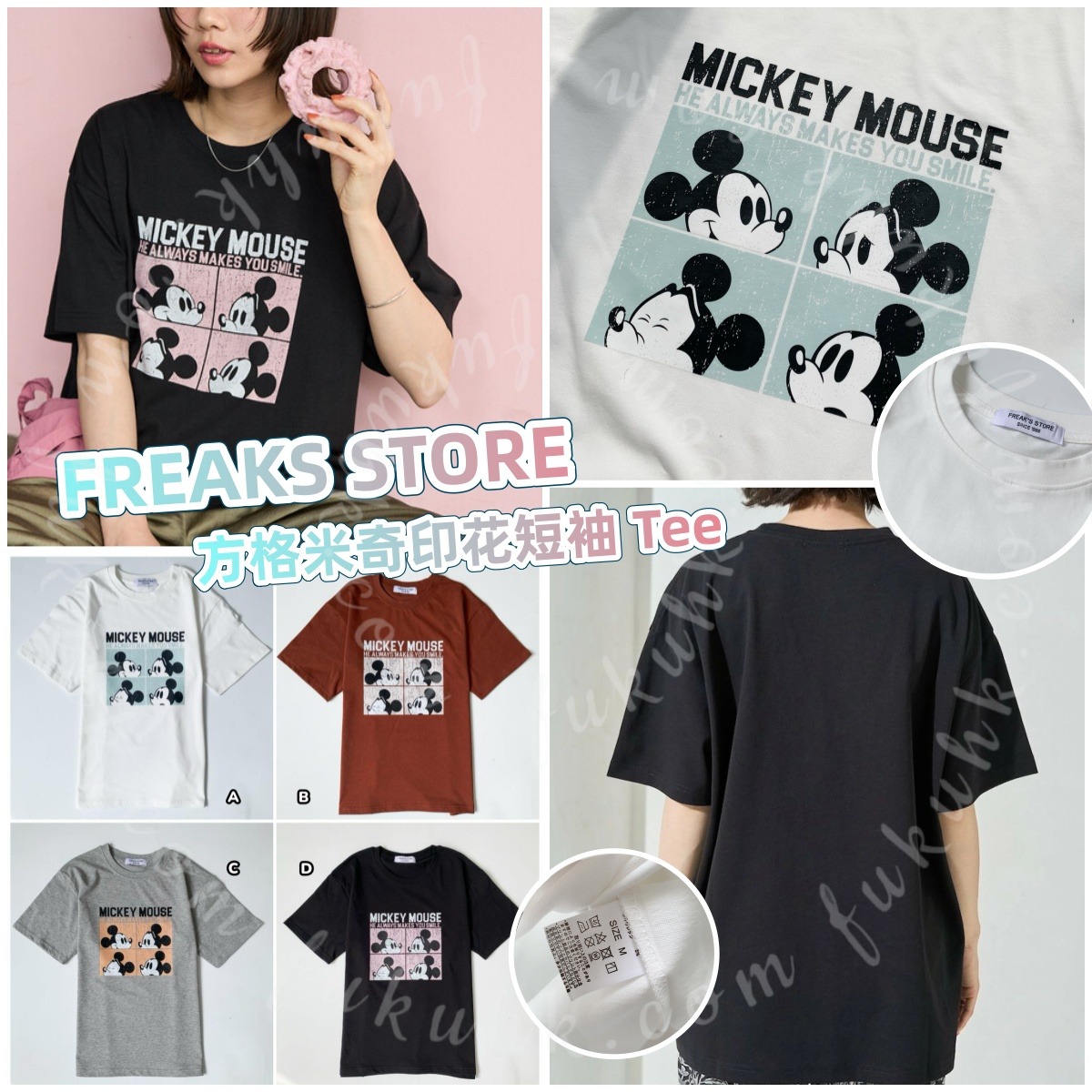FREAKS STORE 方格米奇印花短袖 Tee