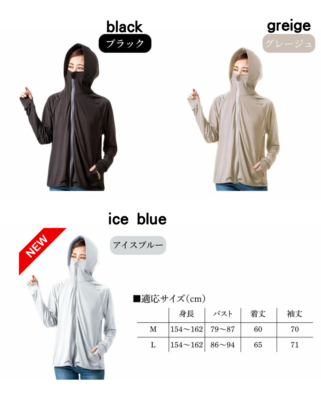 日本代購【 2026新色 日本直送 由頭包到落手指尾 🛡️水陸兩用 抗UV -5℃ 涼感 防曬外套 | -5℃ Cooling UV Protection Hoodie • Full Coverage & Water/Land Use 】
