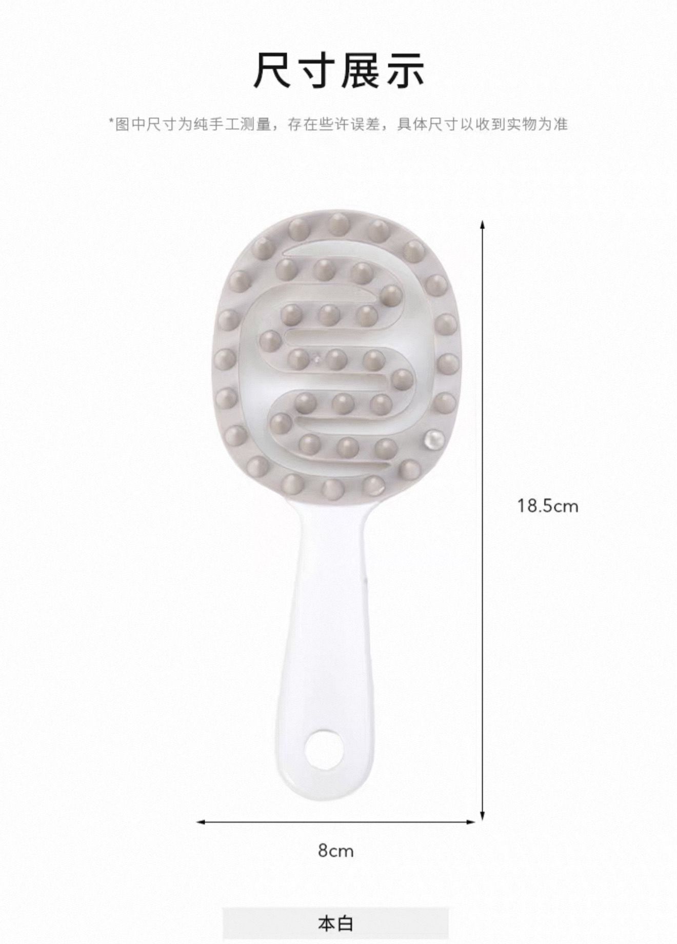 Wet and Dry Long Handle Hair Shampoo Comb