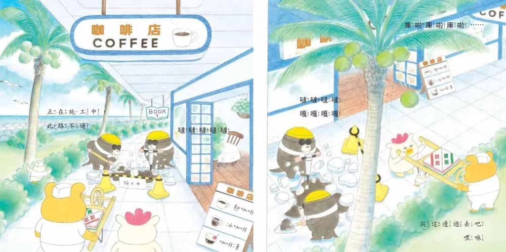 野貓軍團烤披薩