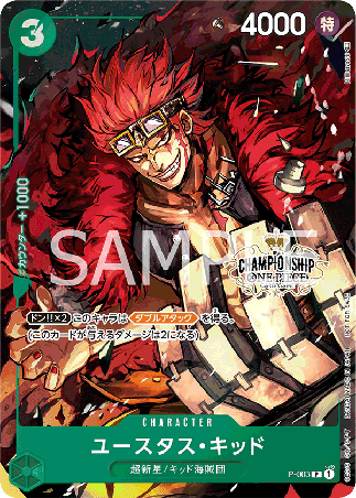 One Piece TCG Card Game - P-003 (P) Kid (AA) 