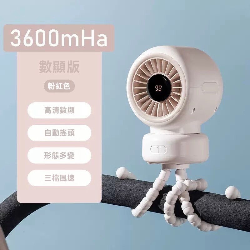 HOLAR JAPAN 嬰兒車風扇 搖頭風扇 BB車風扇 隨身靜音循環風扇 可掛風扇 可綁風扇