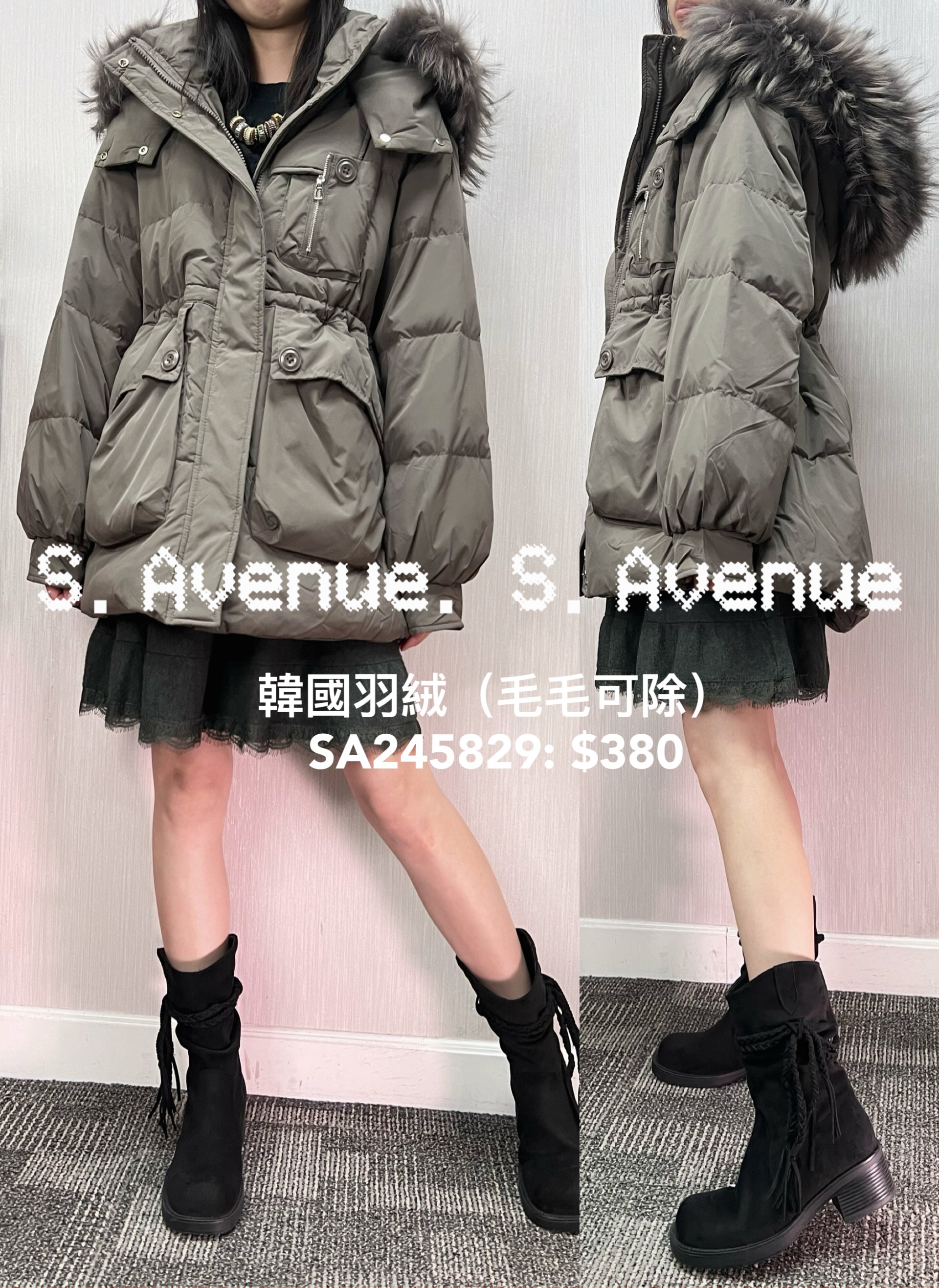 SA245829: 長袖有毛帽長袖束腰羽絨褸