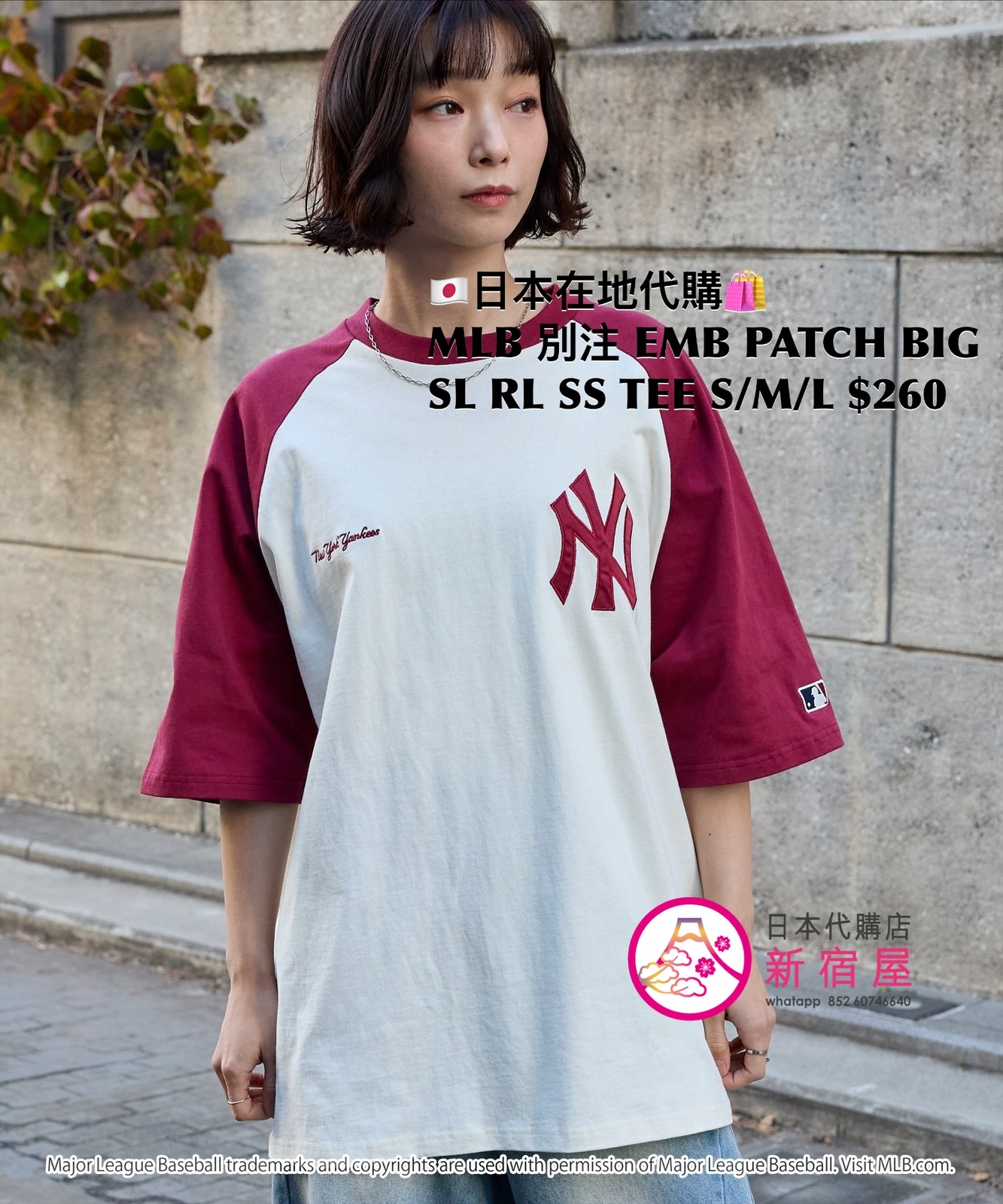 MLB 別注 EMBROIDERED PATCH BIG SILHOUETTE RAGLAN SS T-SHIRT