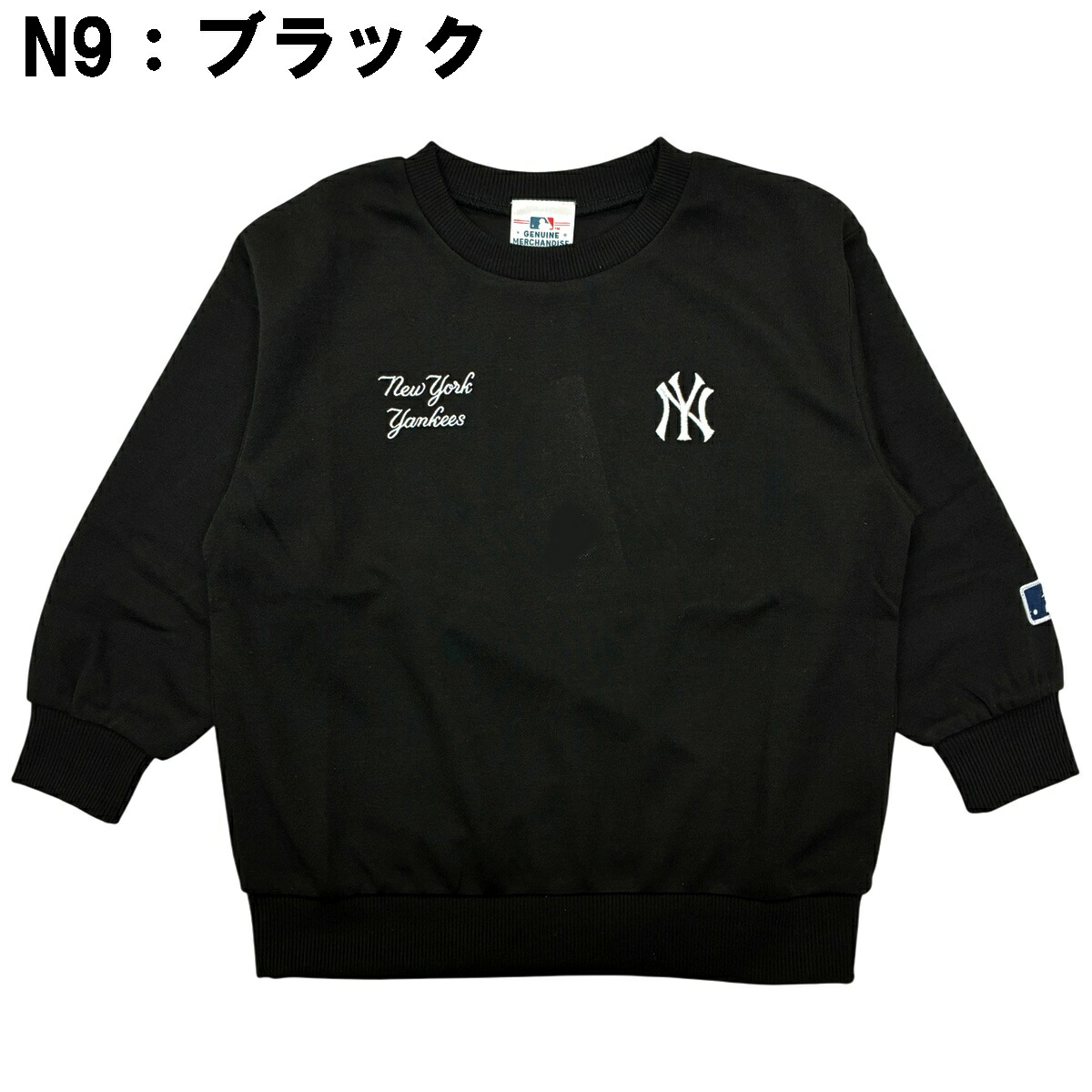 🆕【⭐訂購⭐】🌀 🇯🇵 日本直送🇯🇵 #MLB 刺繡LOGO 束袖衛衣［3款選］🌀[PLBA-0134] [260312]