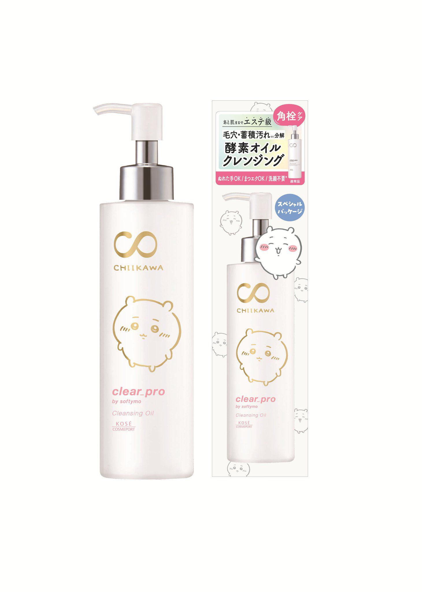 四月連線貨品 - 日本CHIIKAWA KOSE Softymo 全能卸妝油