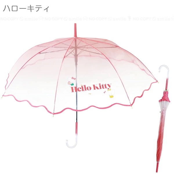 預訂 | 日本版 Kitty 漸變波浪邊 透明長遮雨傘(60cm)