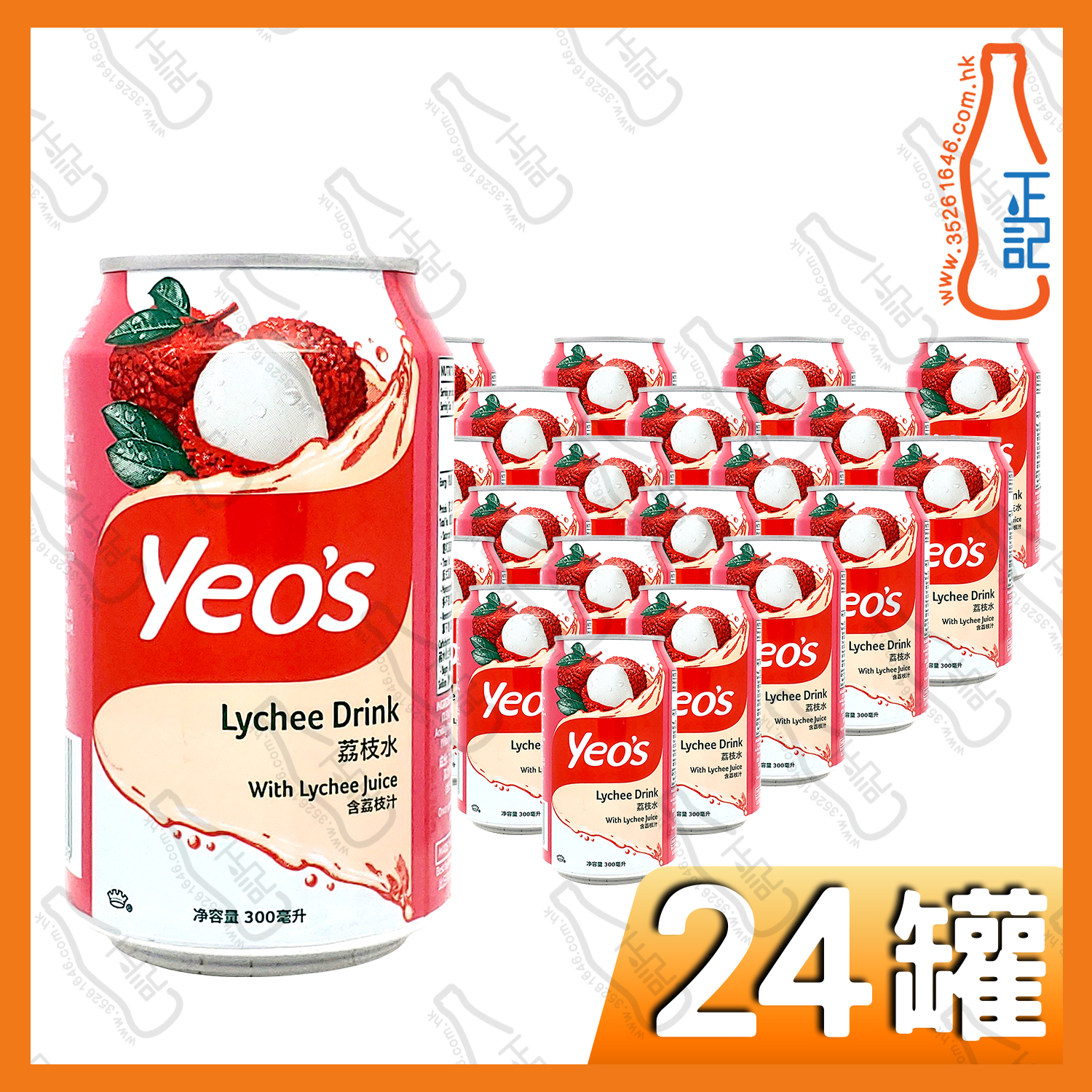 (罐裝)楊協成荔枝水 300ml x 24罐 /箱