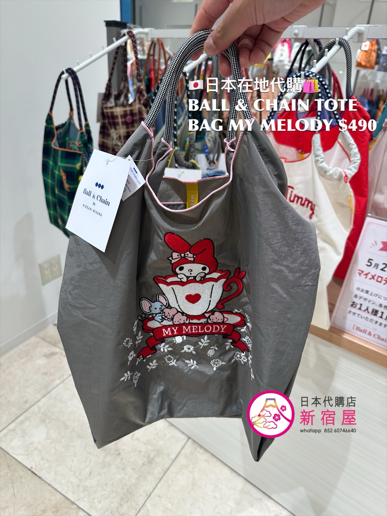 BALL & CHAIN TOTE BAG MY MELODY