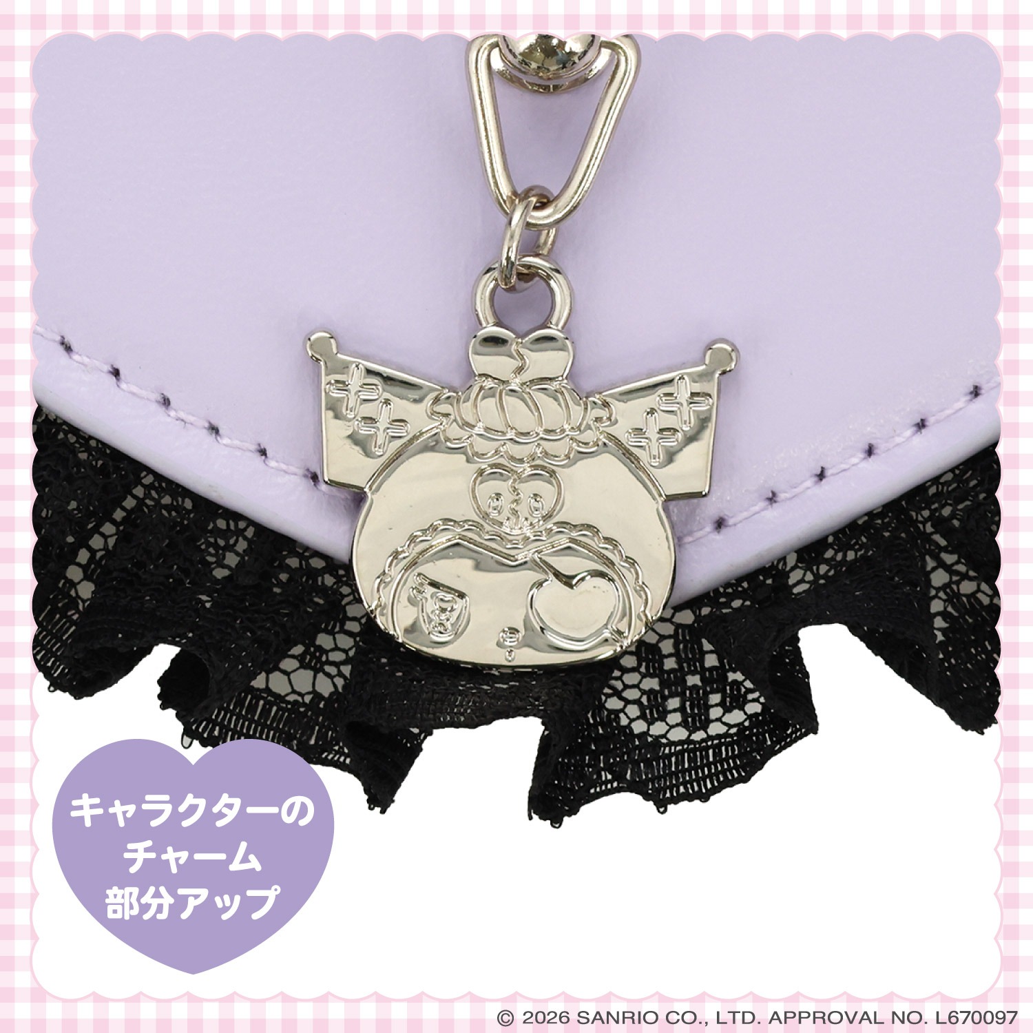 🌸 【預訂】Name Charm - DREAMY SWEETS GHOST HOUSE