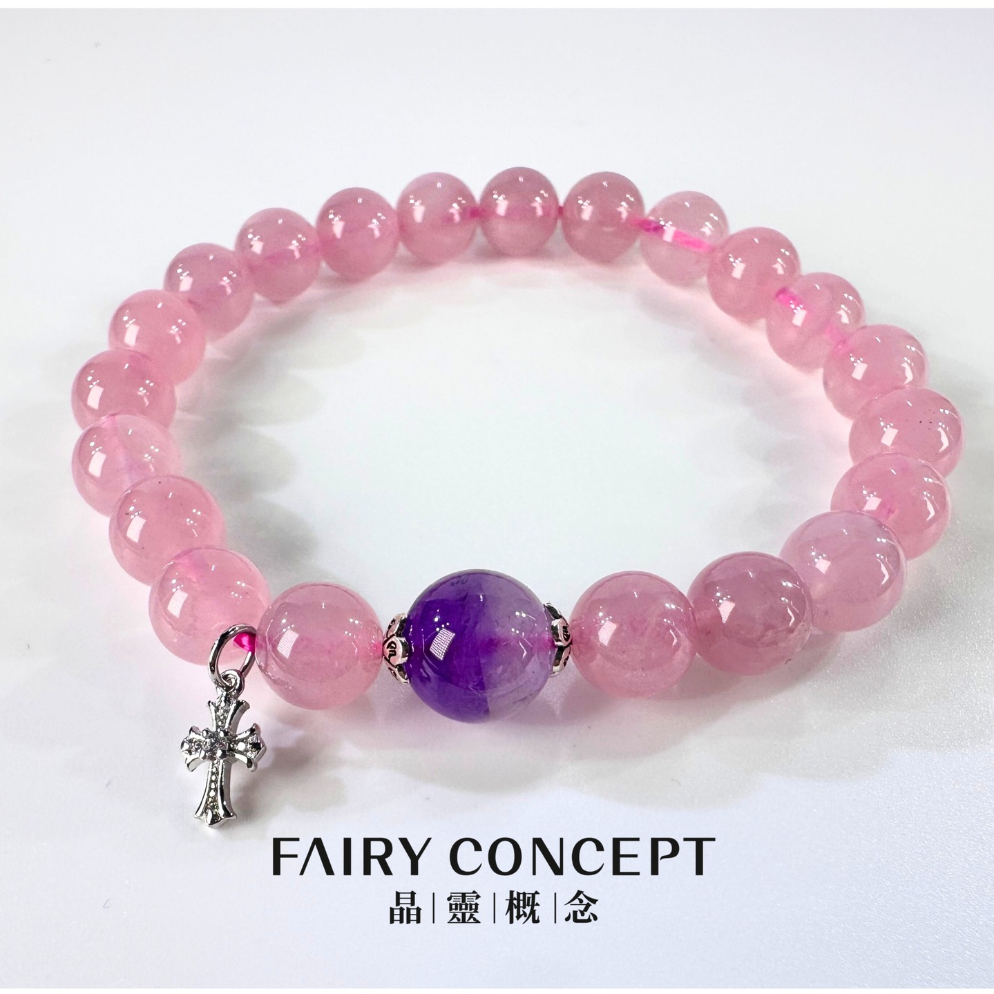 ❣️10MM+紫超七,8MM+ 粉晶 配925銀器❣️