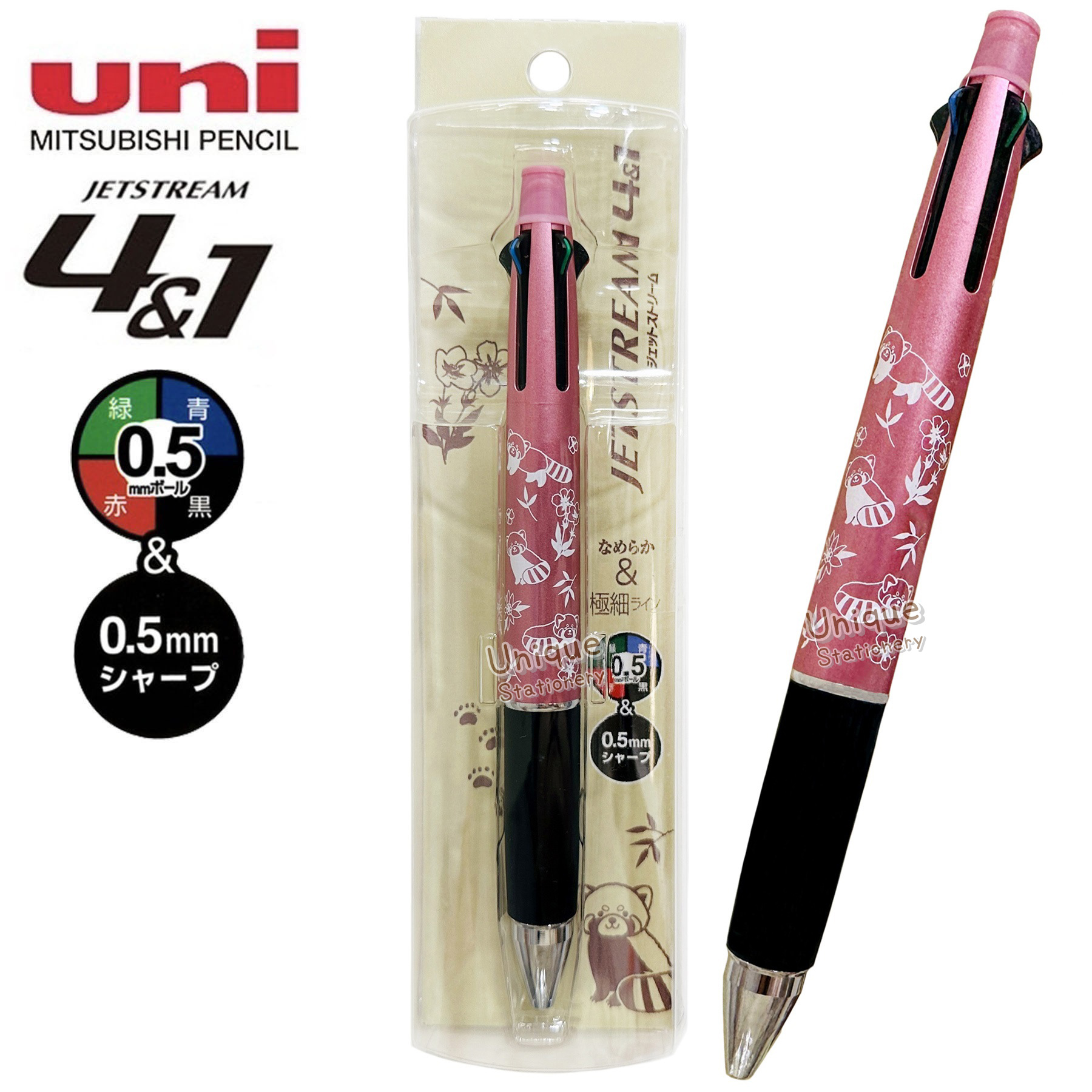 現貨｜小熊貓 Red Panda 日本製 uni Jetstream 4&1 多功能 5用筆 0.5mm 4色原子筆 + 0.5mm 鉛芯筆 (653090)