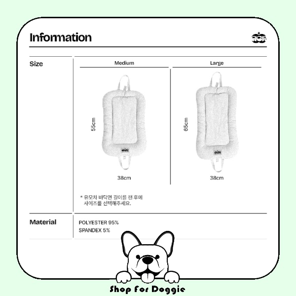 [訂貨3-4星期] 韓國  Apple Cider Recipe 寵物車車墊