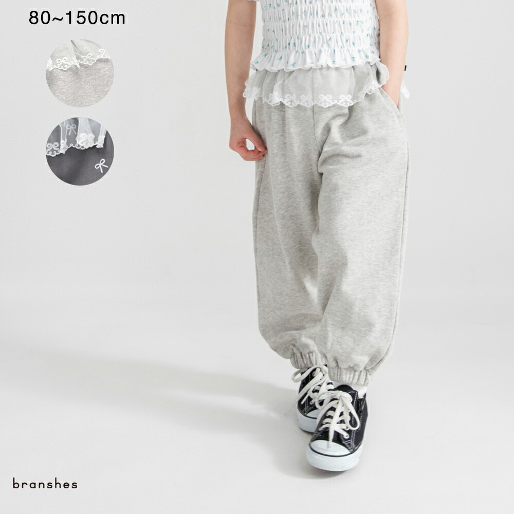 🆕【⭐訂購⭐】🌀 🇯🇵 日本直送🇯🇵 薄紗蕾絲腰帶運動褲［2款選］ 🌀 [ELCA-0120][260412]