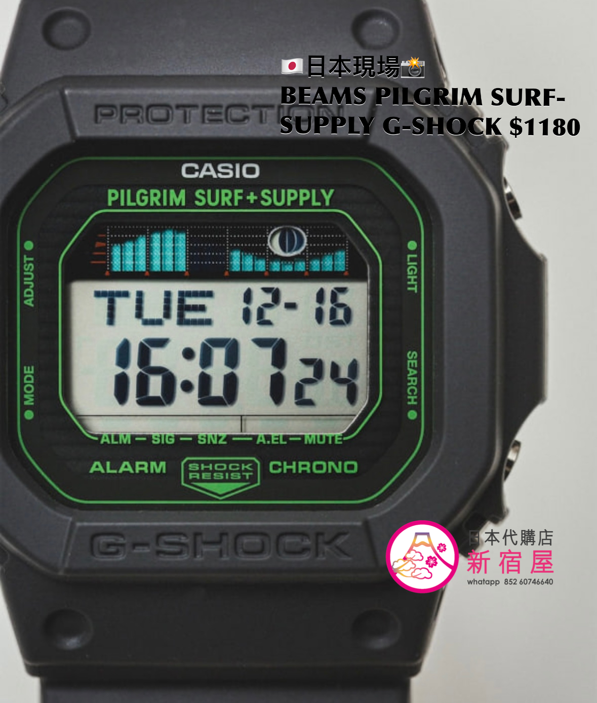 BEAMS PILGRIM SURF-SUPPLY G-SHOCK GLX-5600