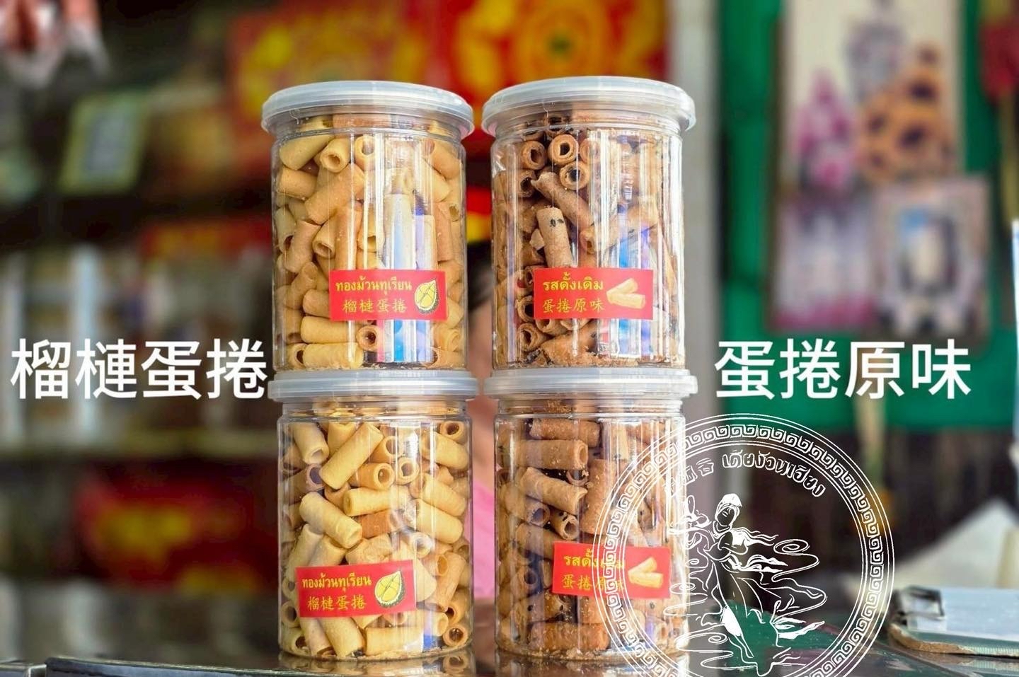 泰國🇹🇭直送@限時預購🔛張源香蛋卷系列