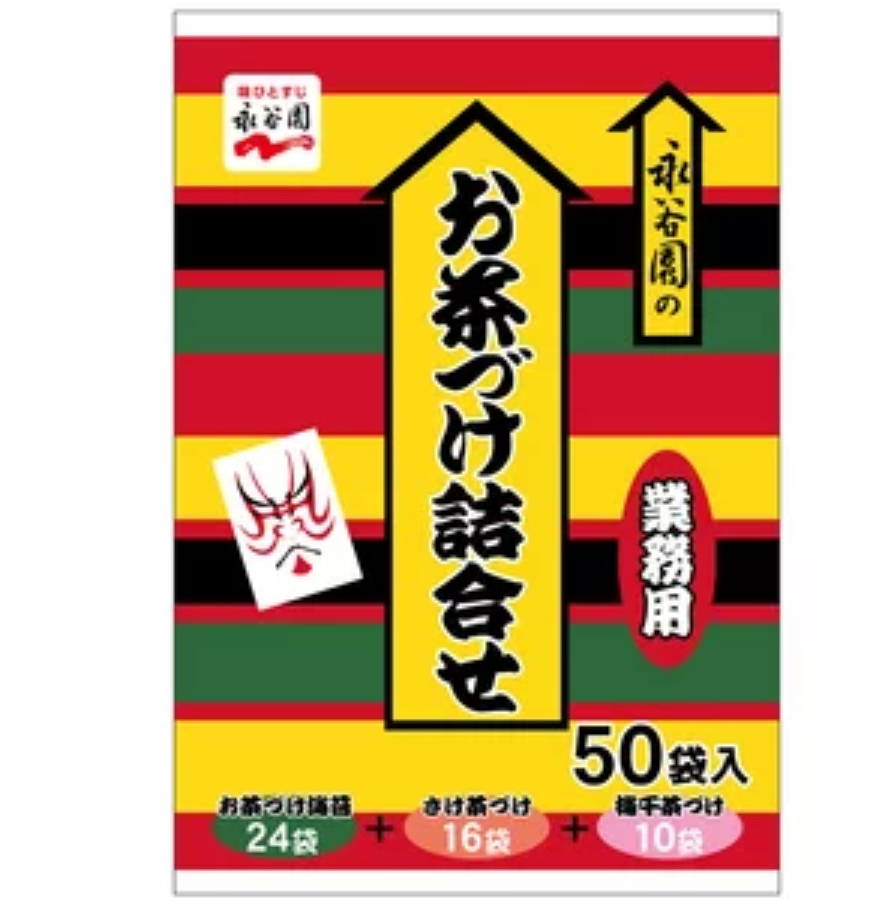 日本Costco 限時特價優惠  永谷園茶泡飯素3款綜合包(1包50小袋