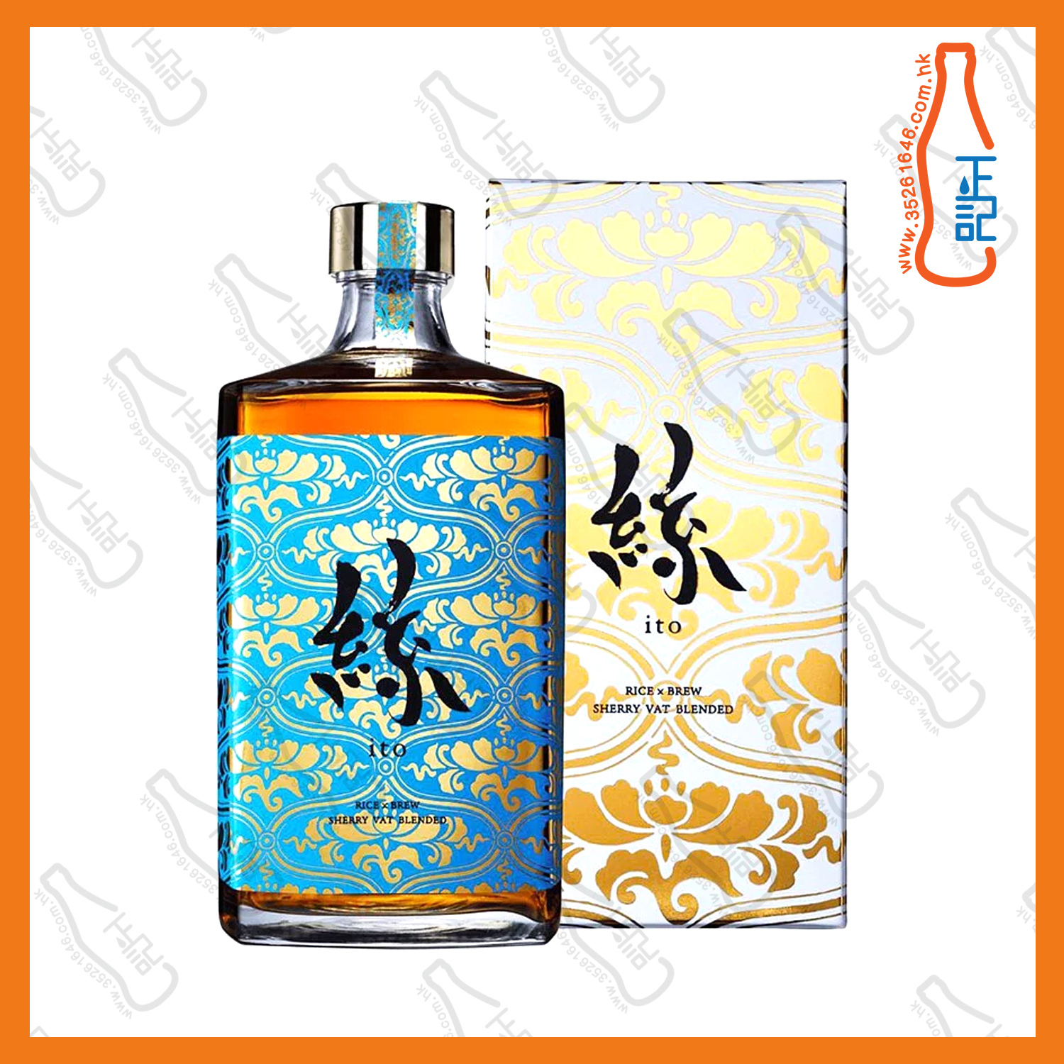 ==浜福鶴 絲 雪莉桶 熟成酒 750ml /支