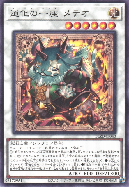 BLZD-JP040  小丑劇團 米提歐