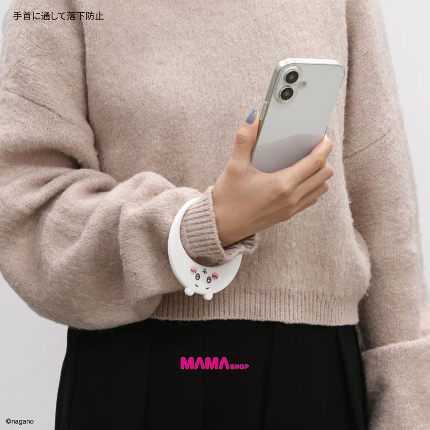 日本直送Chiikawa Multi-Ring 矽膠手環